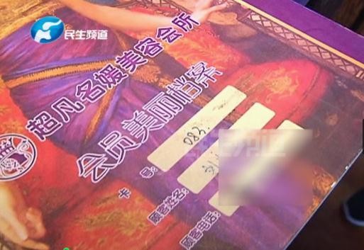 按摩1小时账单19.8万元！那个女人也付了钱