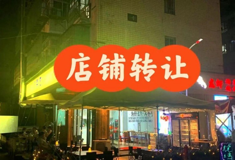 12天开黄一家火锅店！这届创业选手有多冲动